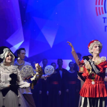 В Перми состоялась торжественная церемония награждения победителей Фестиваля «Театральное Приволжье»