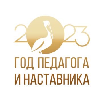 Более 100 человек стали участниками Всероссийского «Педагогического диктанта» в Ульяновской области