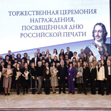 13 января — День Российской печати. Губернатор Ульяновской области вручил представителям СМИ заслуженные награды.