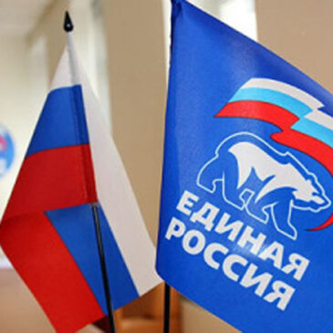 «Единая Россия» предупреждает о фейках, распространяемых мошенниками в сети от имени партии