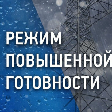 В Ульяновской области из-за аномально-холодной погоды введён режим «повышенной готовности»