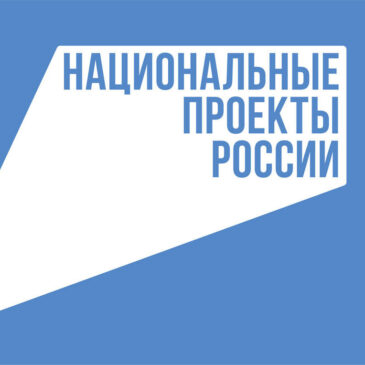 Проект «Подготовка педагогов для цифровой эпохи» стартует в Ульяновской области