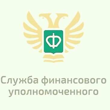 В 2023 году жителями Ульяновской области было подано 1 432 обращения к финансовому уполномоченному.